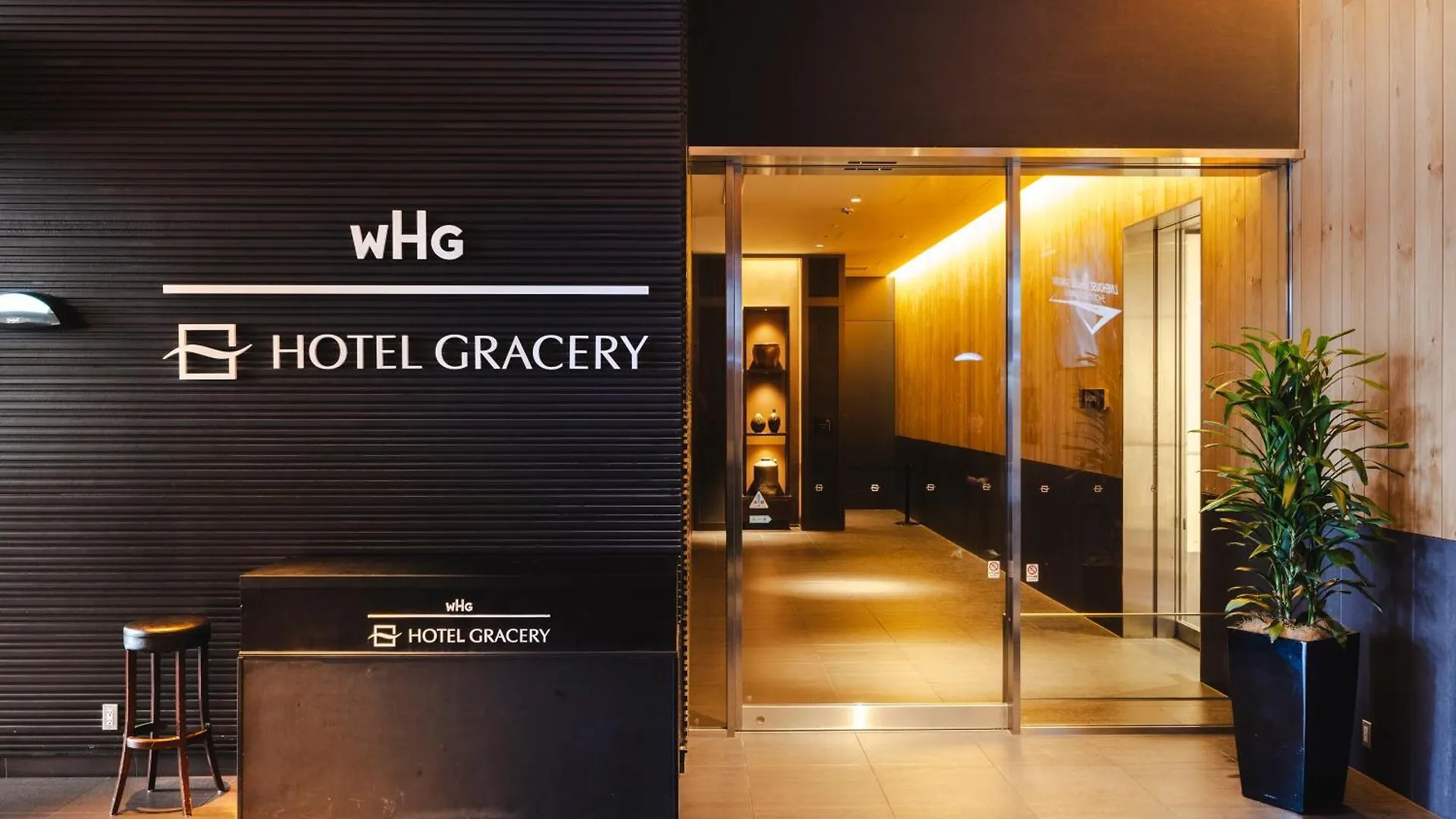 ****  Hotel Gracery Shinjuku Tōkyō Japon