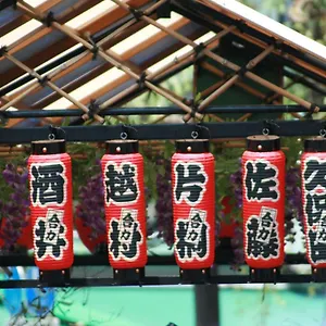 Taito Ryokan (tradycyjny japoński pensjonat lub zajazd)
