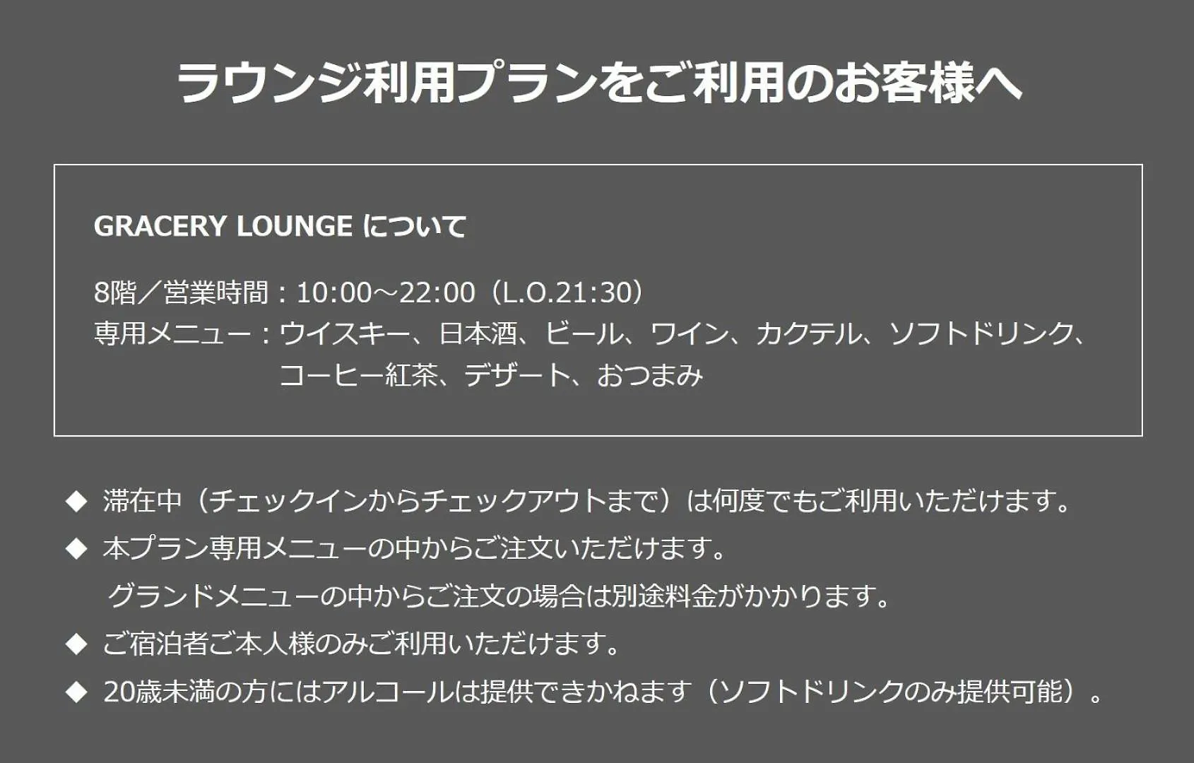 Hotel Gracery Shinjuku Tokió Japán